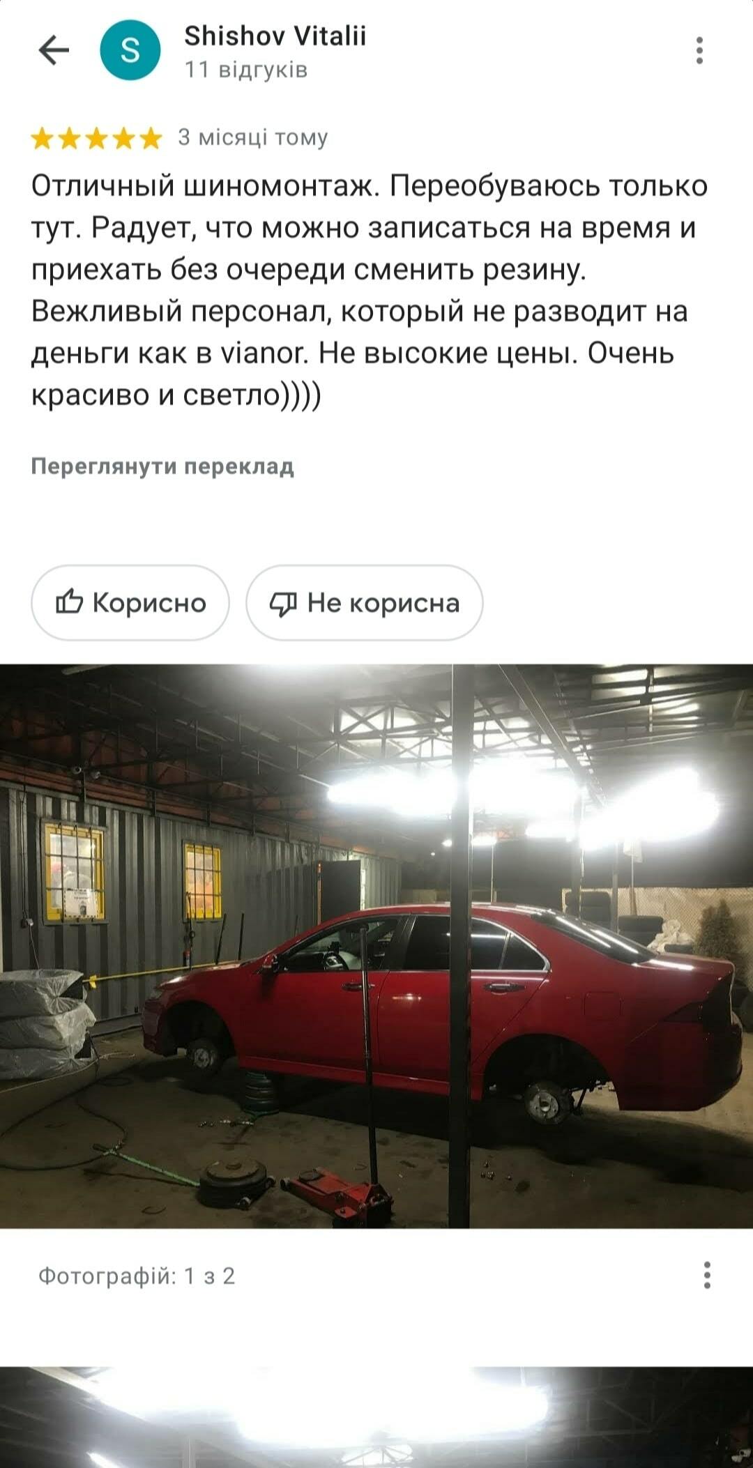 зображення