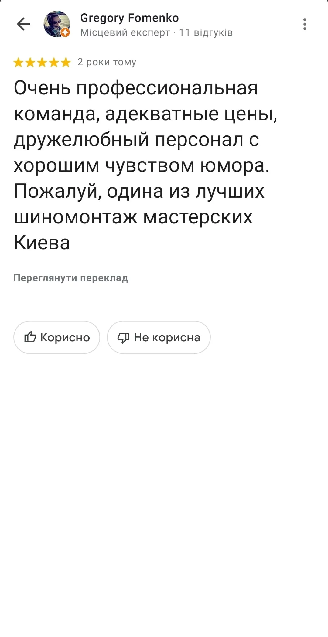 зображення